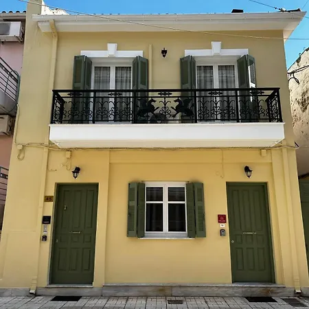 Mando Patrasso - Classical In The Center Of With Free Parking * Patras